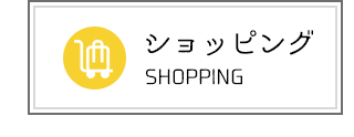 まちLOVEもりぐち｜守口市